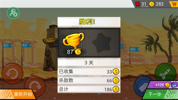 瘋狂卡車(chē)挑戰(zhàn)賽