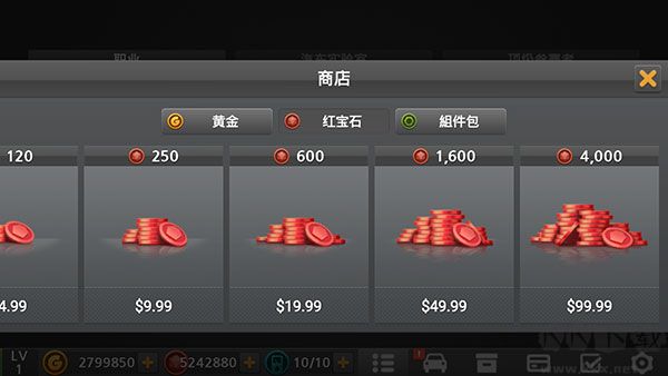 駕駛達人2