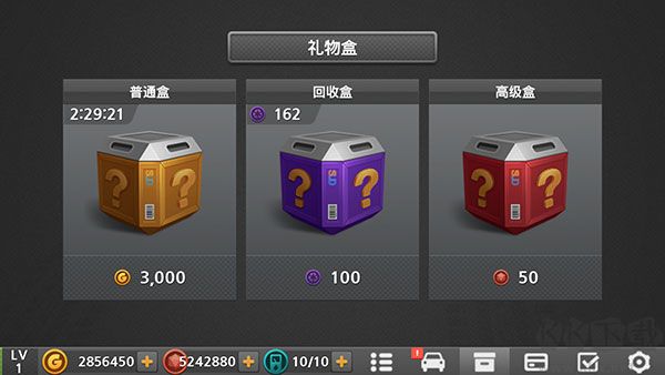 駕駛達人2