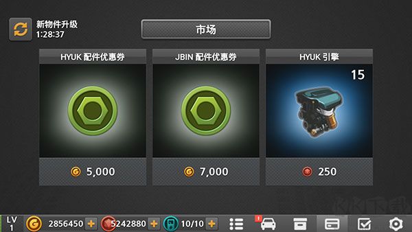 駕駛達人2
