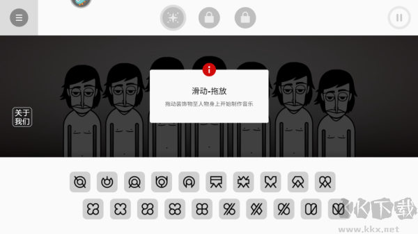 律動節奏音樂