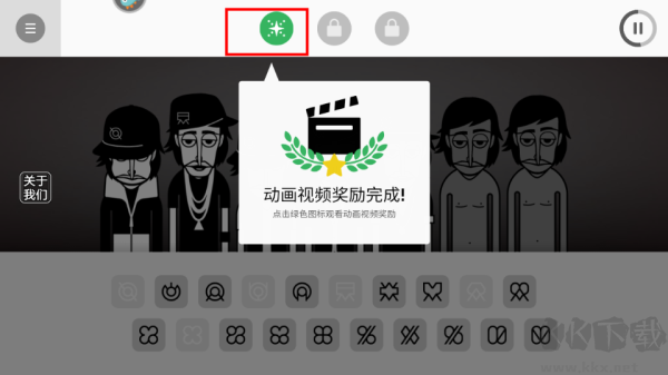 律動節奏音樂