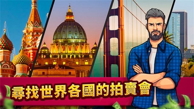 投標戰爭當帝國中文版