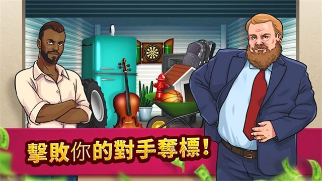 投標戰爭當帝國中文版