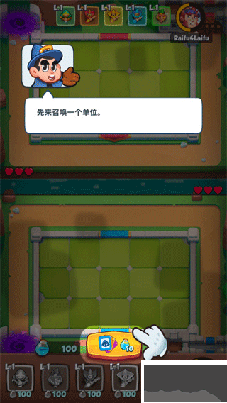 皇家沖沖沖（Rush Royale）