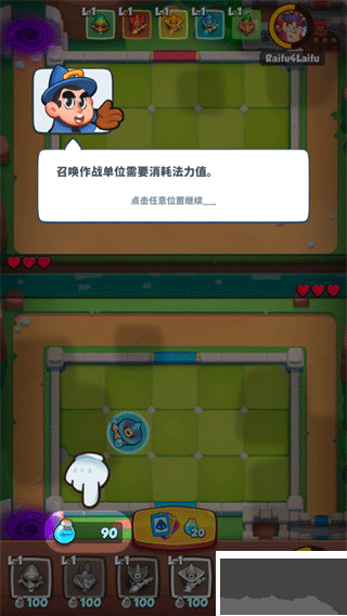 皇家沖沖沖（Rush Royale）