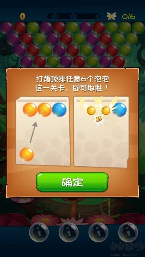 AB POP中文版