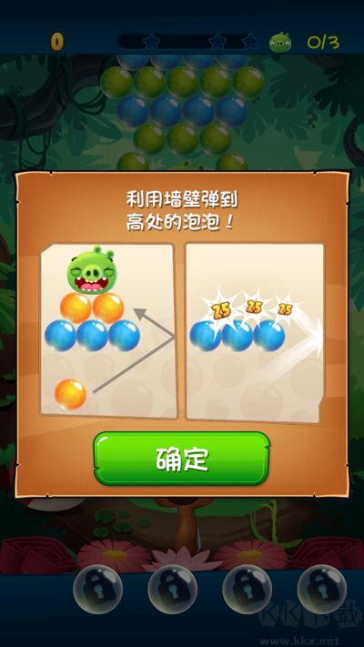 AB POP中文版
