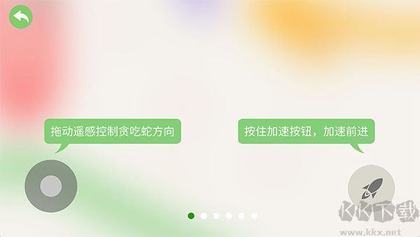 五毒大作戰