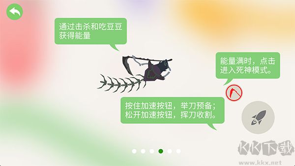 五毒大作戰