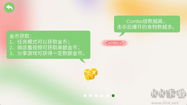 五毒大作戰