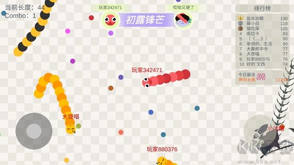 五毒大作戰