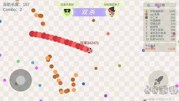 五毒大作戰