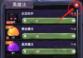 女巫來了
