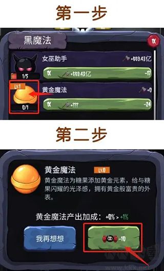 女巫來了