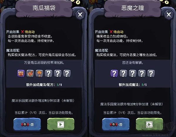 女巫來了