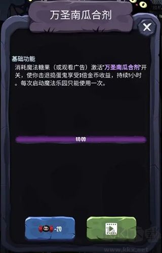 女巫來了