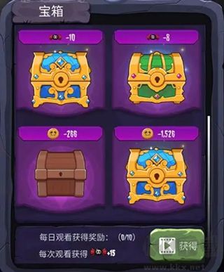 女巫來了