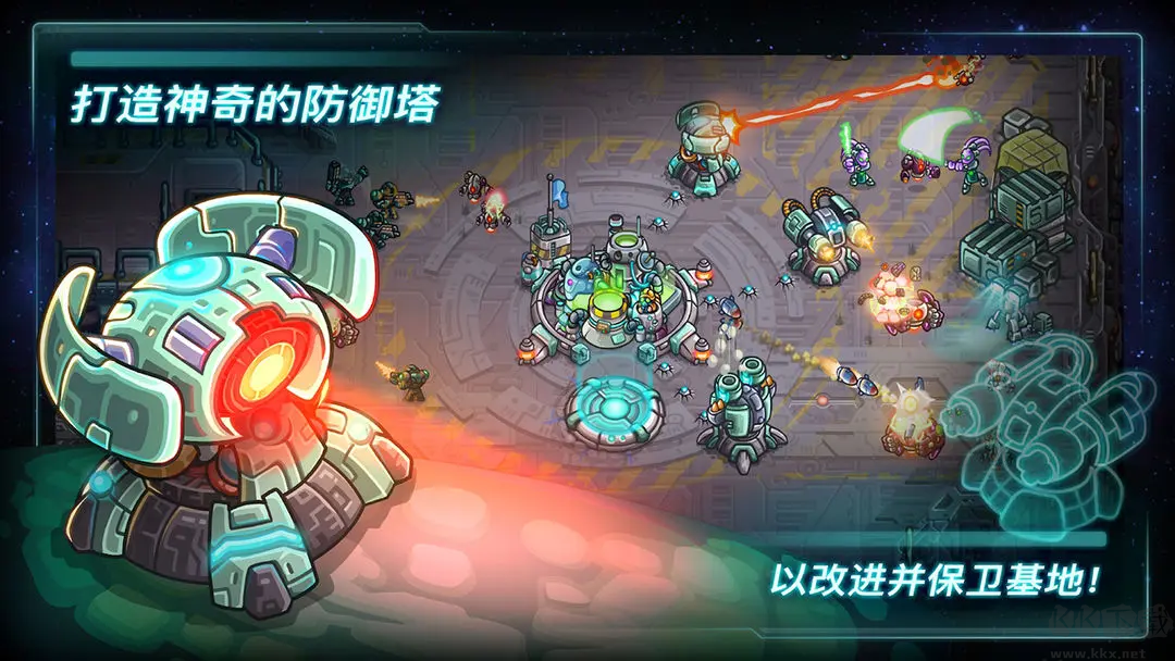 鋼鐵戰隊安卓版塔防即時戰略游戲