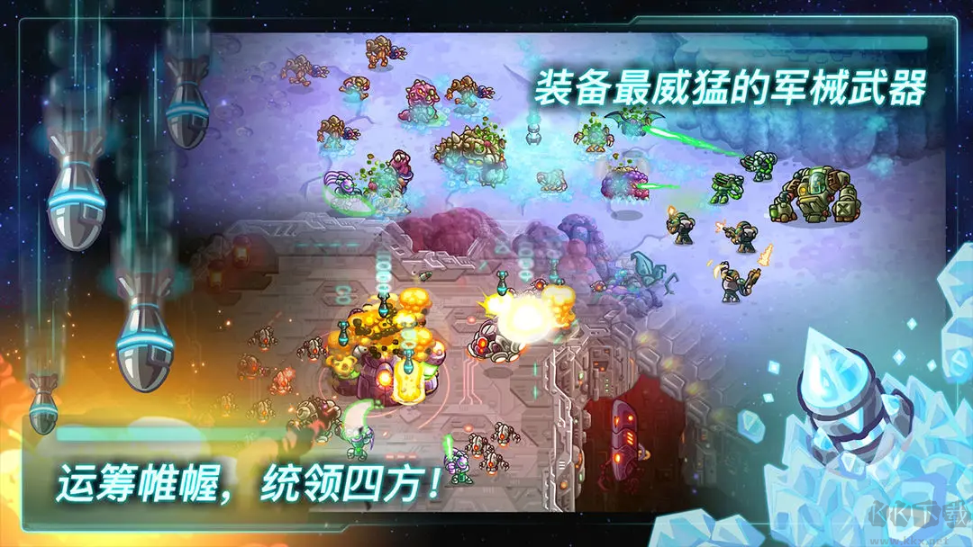 鋼鐵戰隊安卓版塔防即時戰略游戲