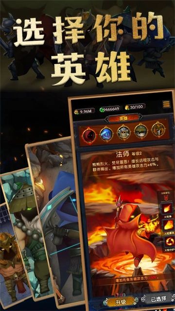 生存?zhèn)髌鏉h化版