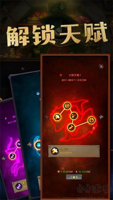 生存?zhèn)髌鏉h化版
