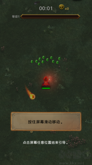 生存?zhèn)髌鏉h化版