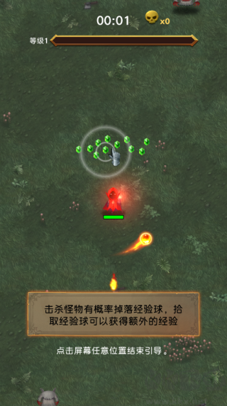 生存?zhèn)髌鏉h化版