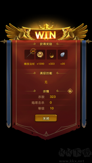 生存?zhèn)髌鏉h化版