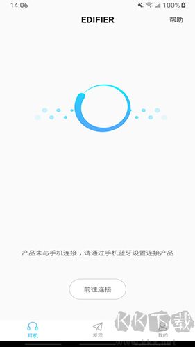 漫步者耳機（Edifier Connect）