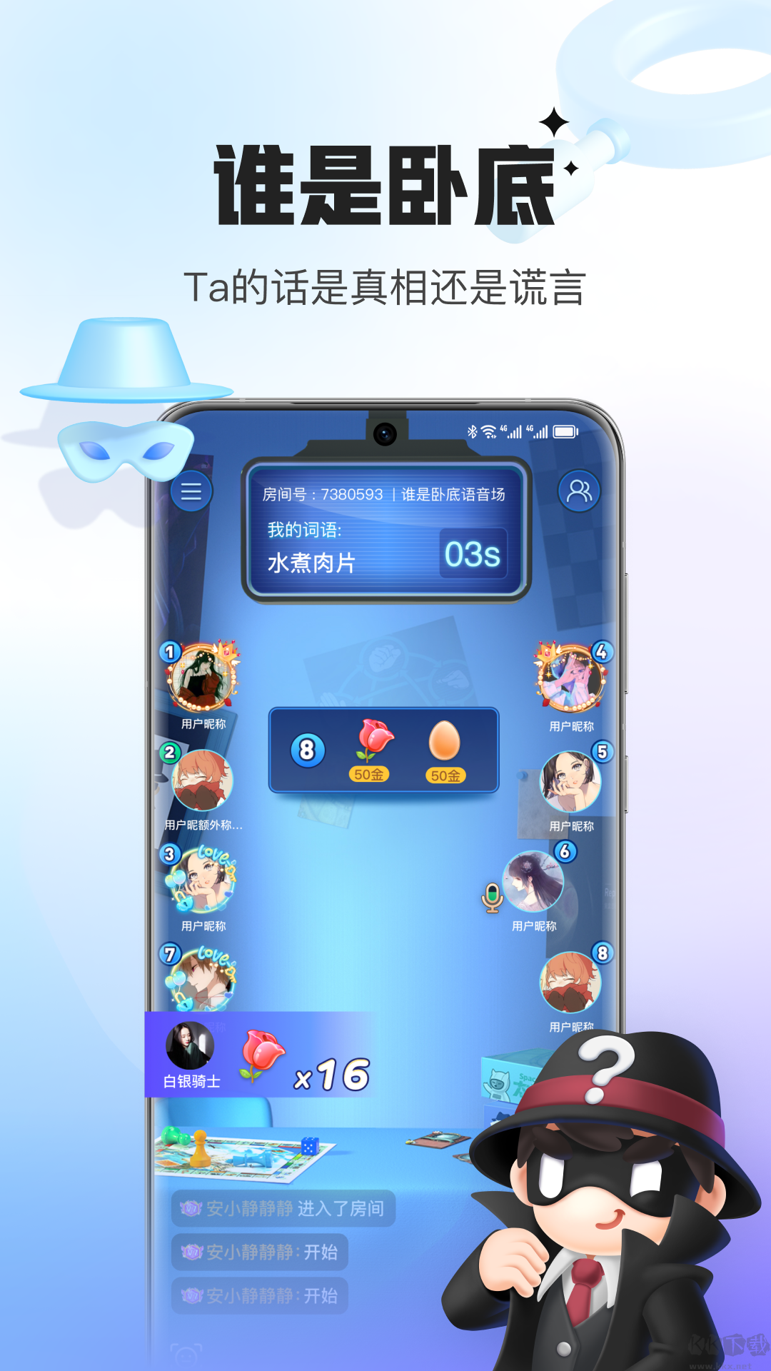 會玩app最新正版