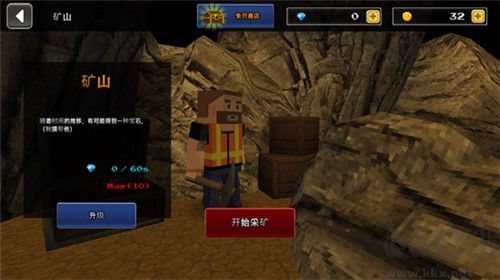 像素Z世界