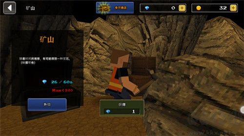 像素Z世界
