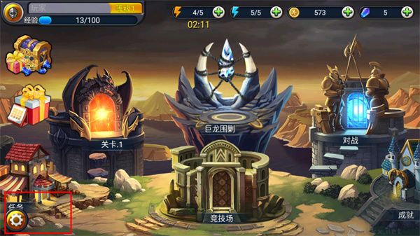 獵魔勇士3無限水晶版