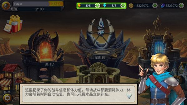 獵魔勇士3無限水晶版