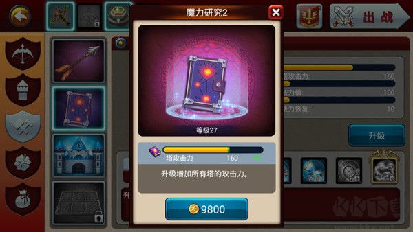 獵魔勇士3無限水晶版