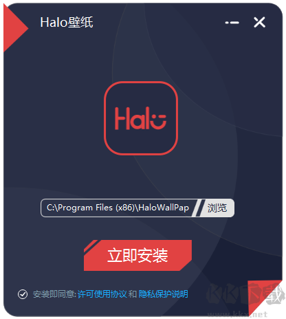 Halo動態壁紙正版