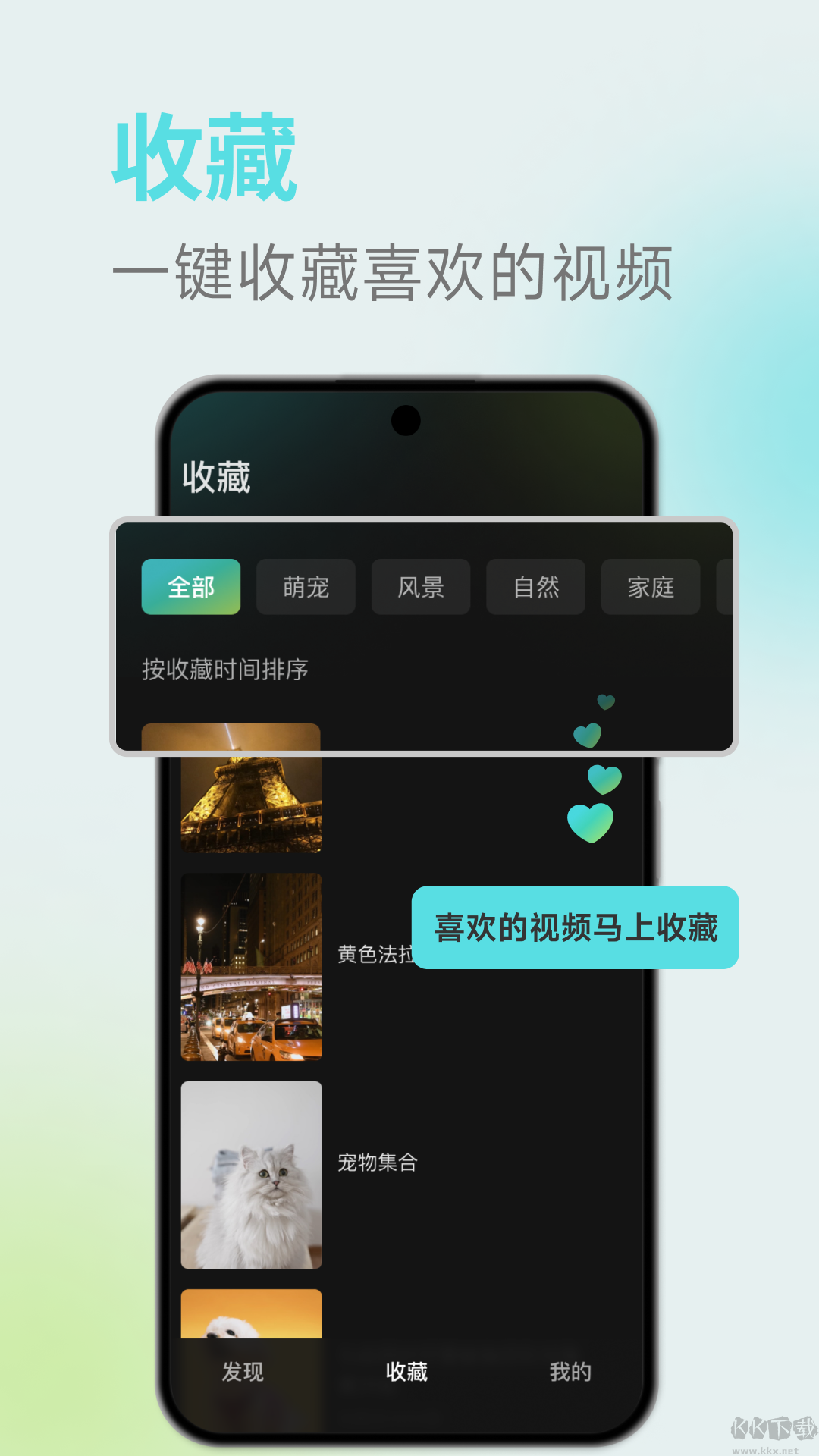 麥萌短劇免費(fèi)觀看