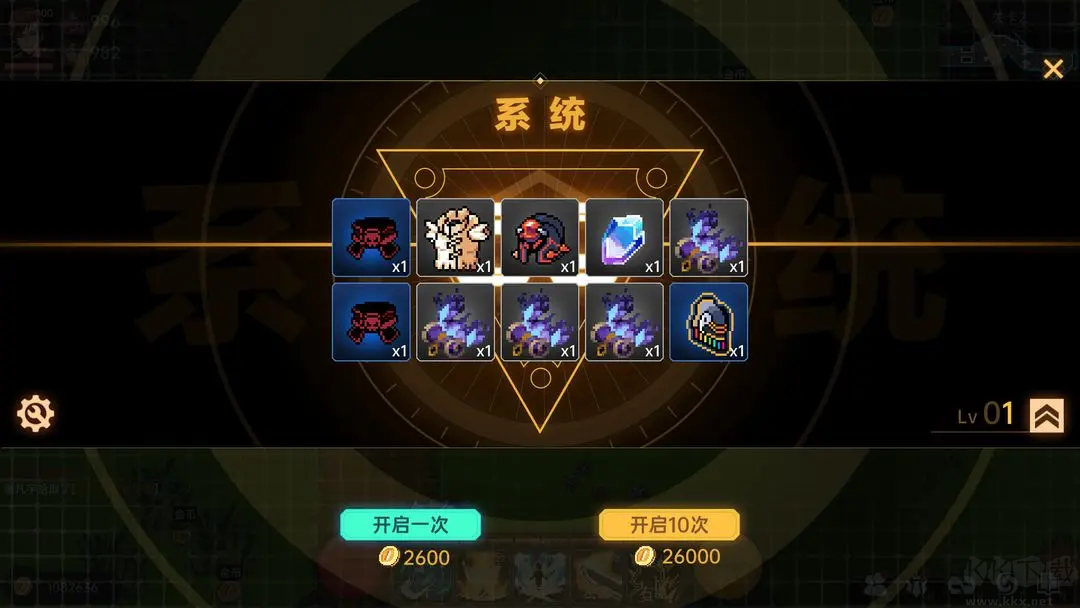 我在地球修仙有系統官方版