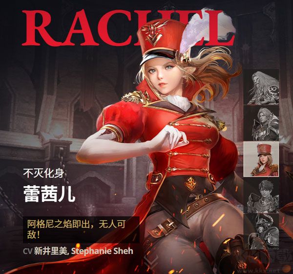 七騎士2