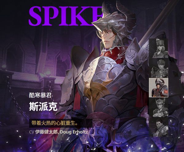 七騎士2