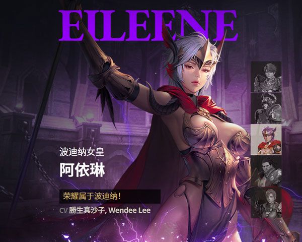 七騎士2