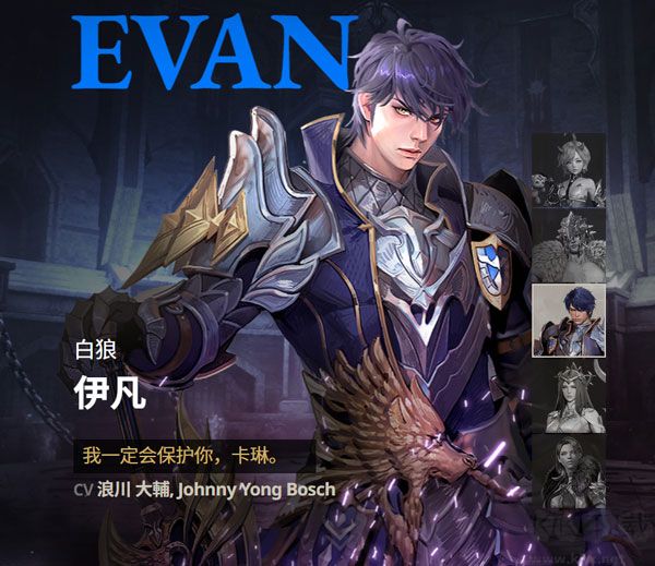 七騎士2