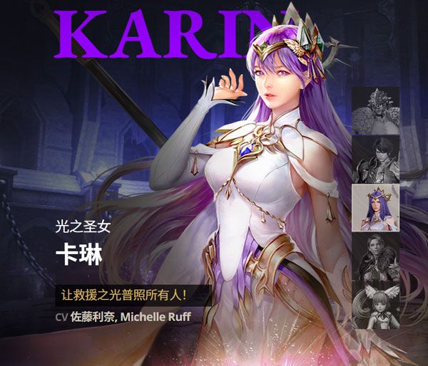 七騎士2