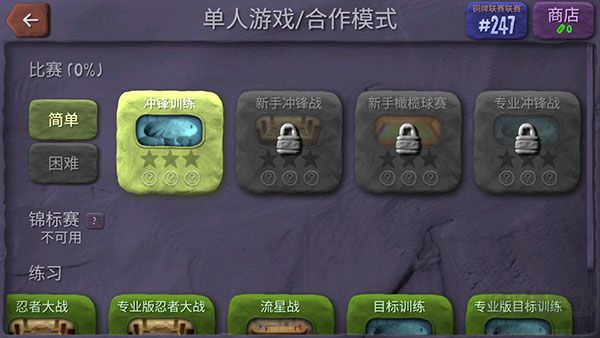 炸彈小分隊官方版