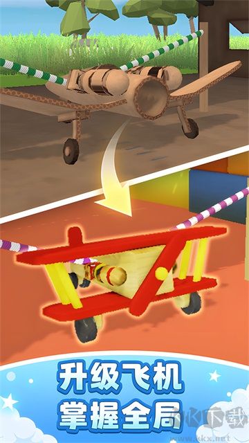 飛機模擬高手
