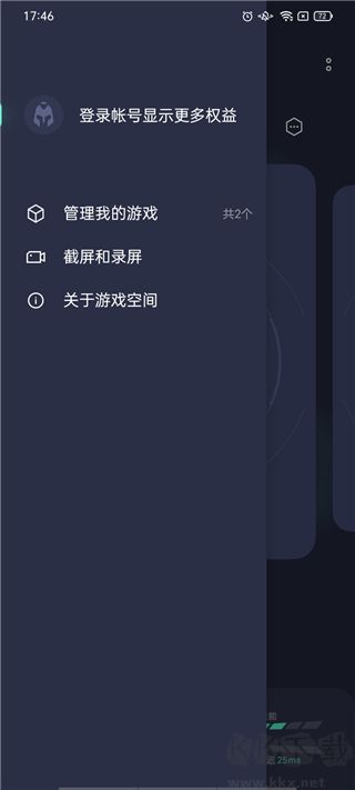 realme手機版