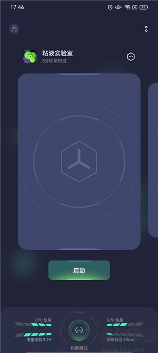 realme手機版