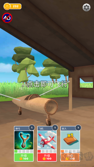 飛機模擬高手