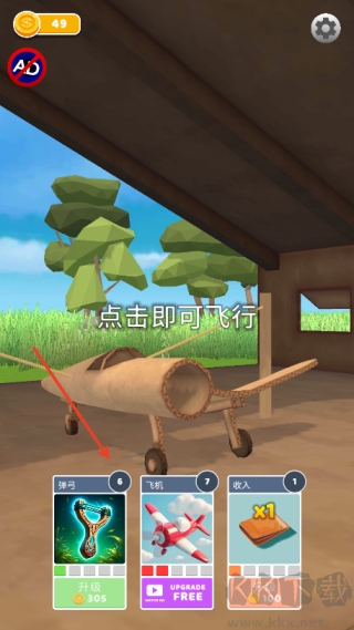 飛機模擬高手